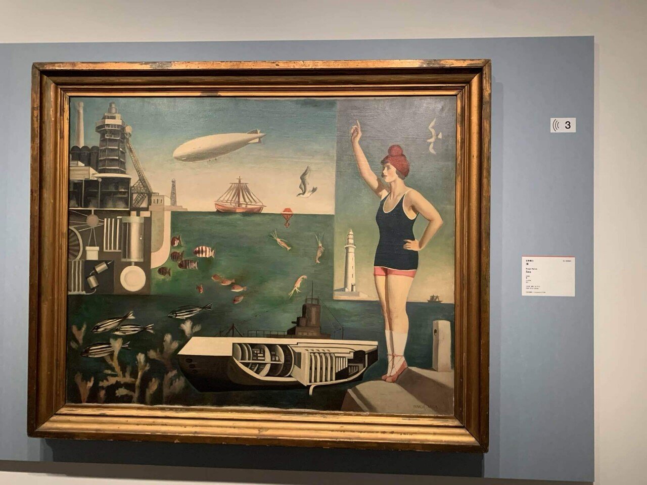 パナマ　絵画　芸術 調子のっちゃって｜なすにきび【勝手美術】