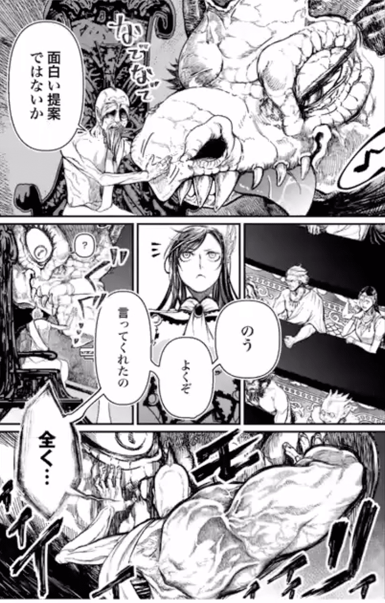 自分の中の小5がくすぐられる神と偉人のバトルマンガ 終末のワルキューレ 鎌田和樹 Note 自分の中の小5がくすぐられる神と偉人のバトルマンガ 終末のワルキューレ 鎌田和樹 Note