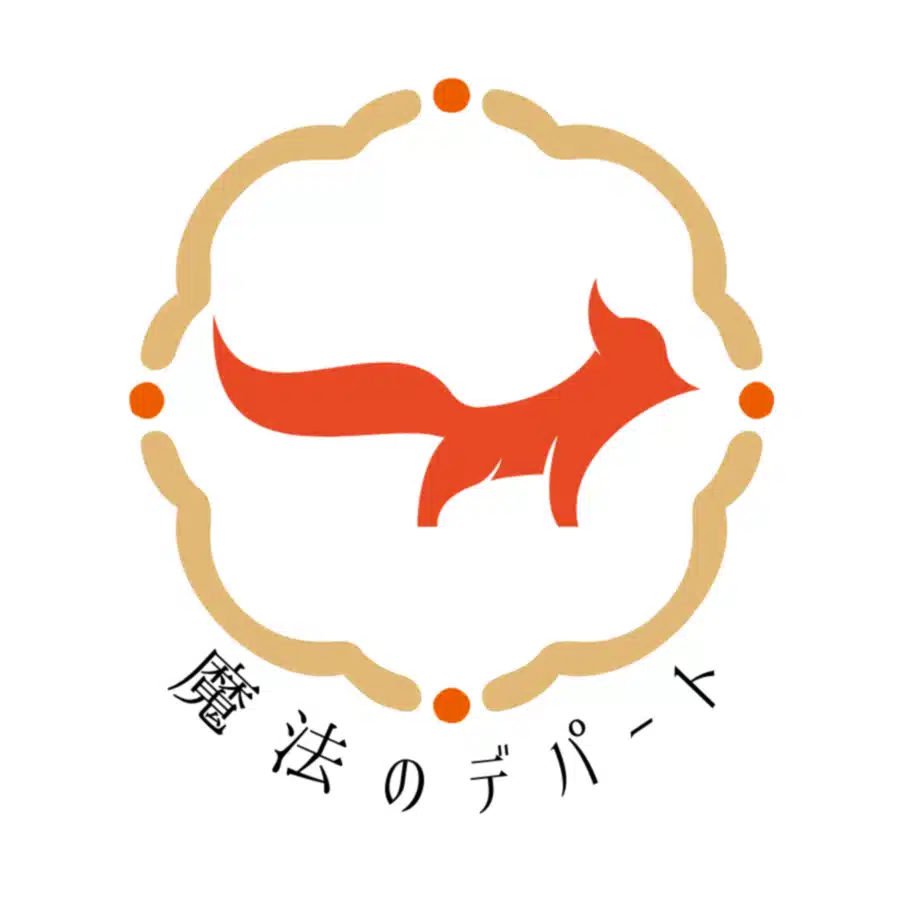 きつねのおつかい