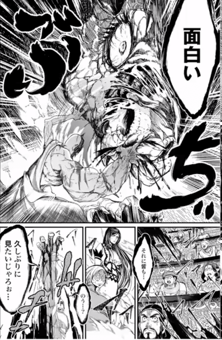 自分の中の小5がくすぐられる神と偉人のバトルマンガ 終末のワルキューレ 鎌田和樹 Note 自分の中の小5がくすぐられる神と偉人のバトルマンガ 終末のワルキューレ 鎌田和樹 Note