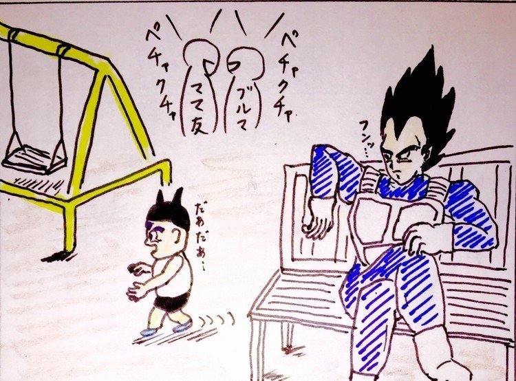 週末イラスト お絵描き しん 共働き官僚 Note