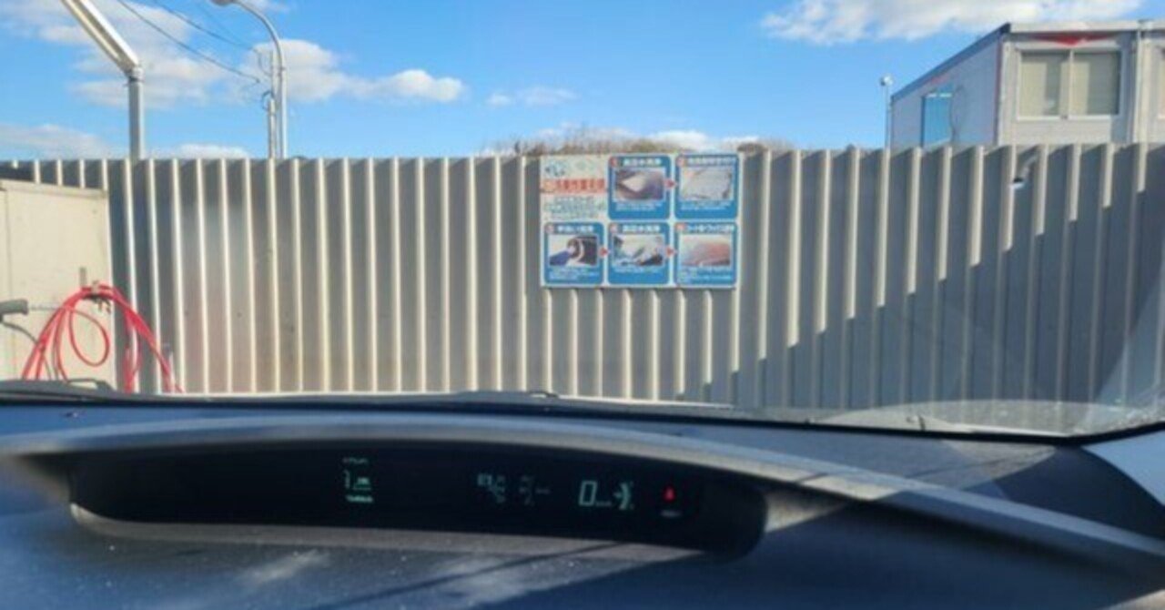 コインランドリーどるふぃん福岡空港前店のコイン洗車場｜三之橋