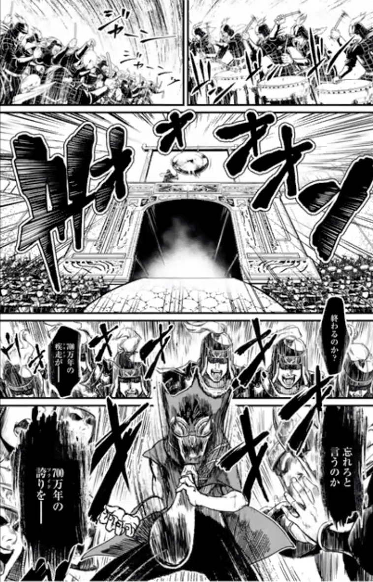 自分の中の小5がくすぐられる神と偉人のバトルマンガ 終末のワルキューレ 鎌田和樹 Note 自分の中の小5がくすぐられる神と偉人のバトルマンガ 終末のワルキューレ 鎌田和樹 Note