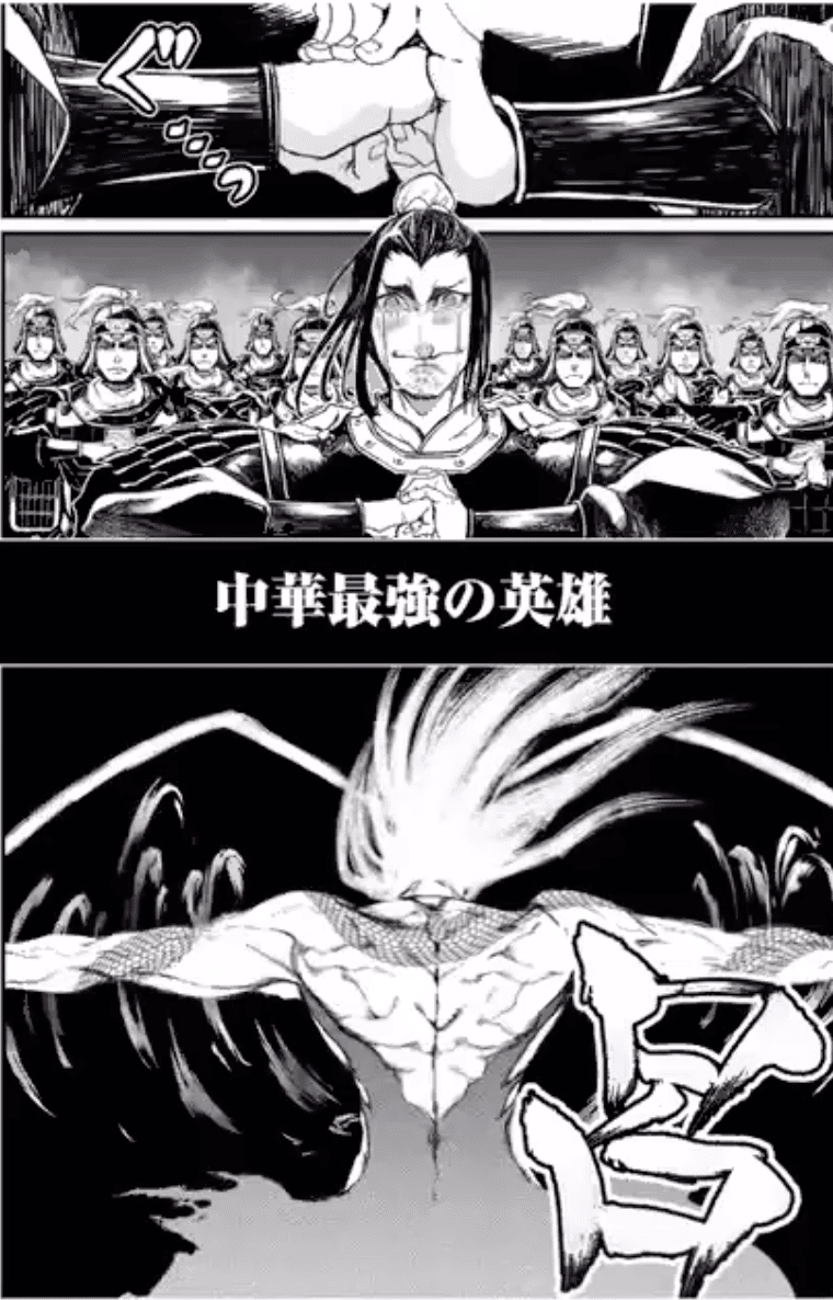 自分の中の小5がくすぐられる神と偉人のバトルマンガ 終末のワルキューレ 鎌田和樹 Note