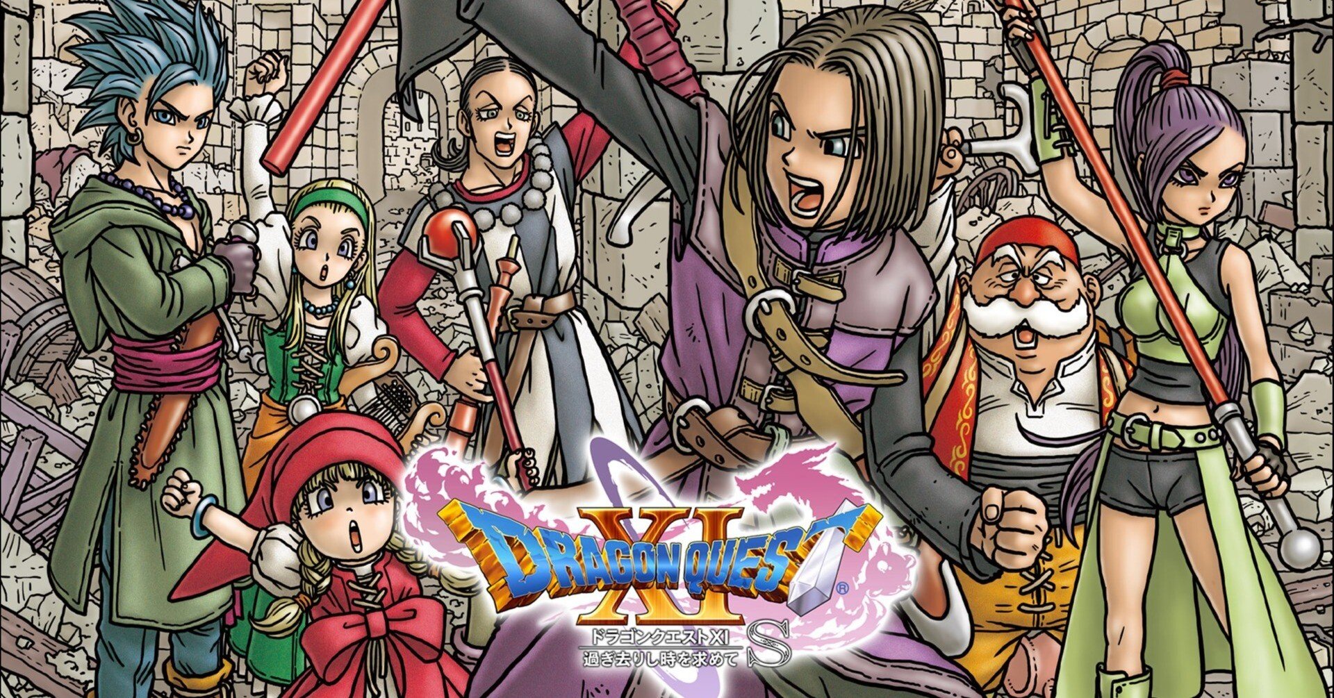 ドラゴンクエスト11 過ぎ去りし時を求めて S』の魅力｜まったりゲーム