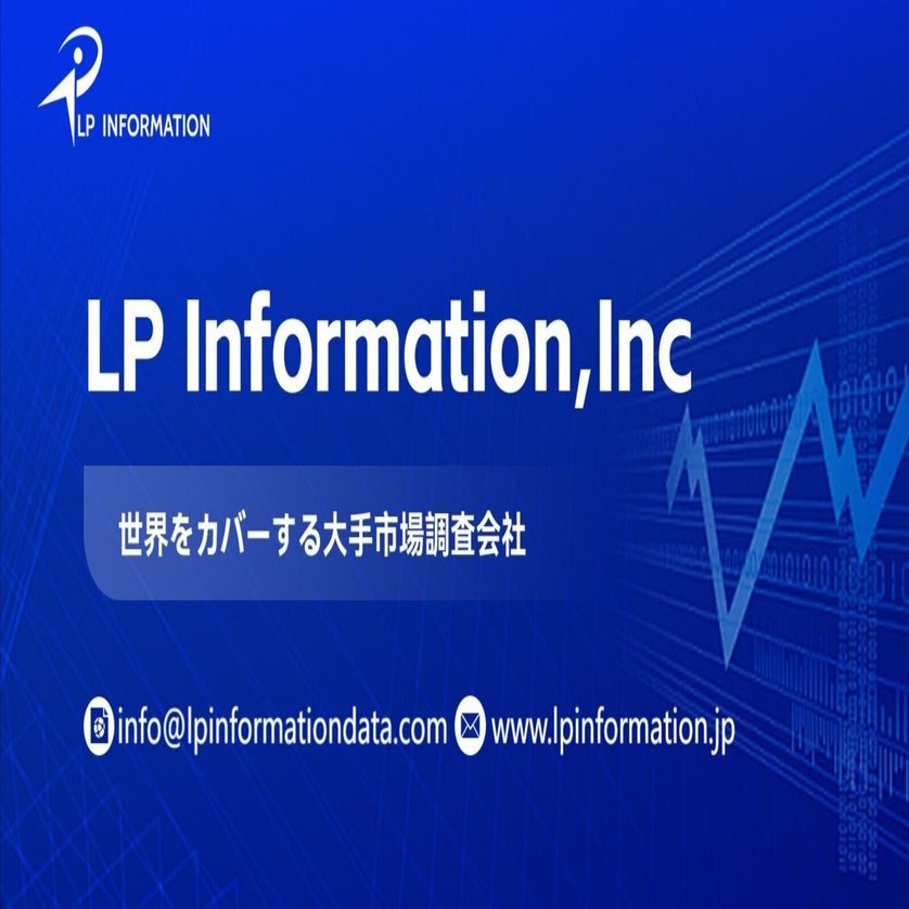 水素燃料供給インフラ業界ランキング2026：売上、シェア、企業規模による分析｜LP Information