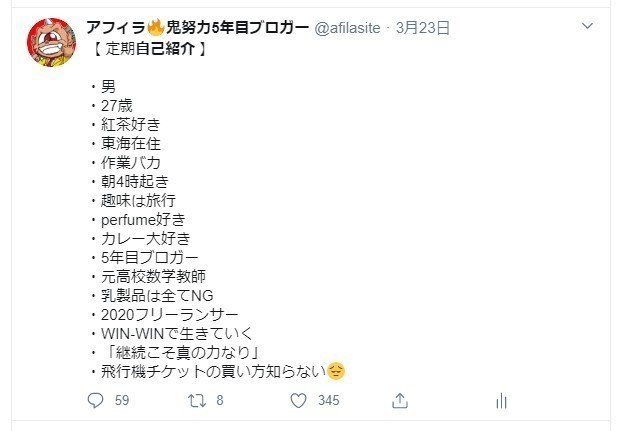 辛い伸び悩みを解消 フォロワー500名から1 000名までの虎の巻 アフィラ 作業量が全て Note 辛い伸び悩みを解消 フォロワー500名から1 000名までの虎の巻 アフィラ 作業量が全て Note