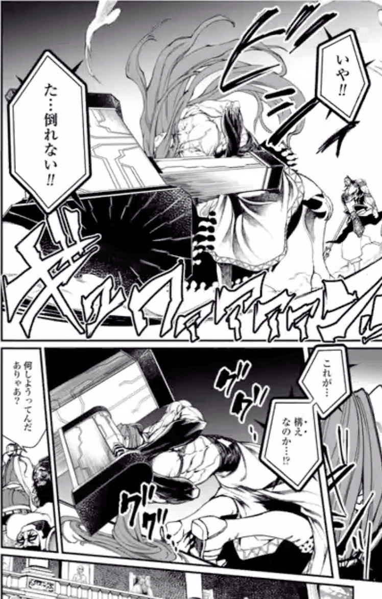 自分の中の小5がくすぐられる神と偉人のバトルマンガ 終末のワルキューレ 鎌田和樹 Note 自分の中の小5がくすぐられる神と偉人のバトルマンガ 終末のワルキューレ 鎌田和樹 Note