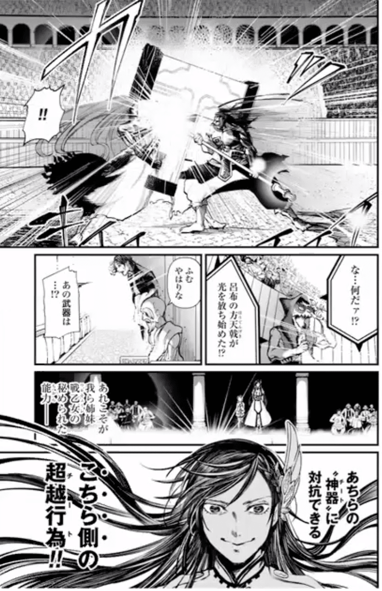自分の中の小5がくすぐられる神と偉人のバトルマンガ 終末のワルキューレ 鎌田和樹 Note 自分の中の小5がくすぐられる神と偉人のバトルマンガ 終末のワルキューレ 鎌田和樹 Note