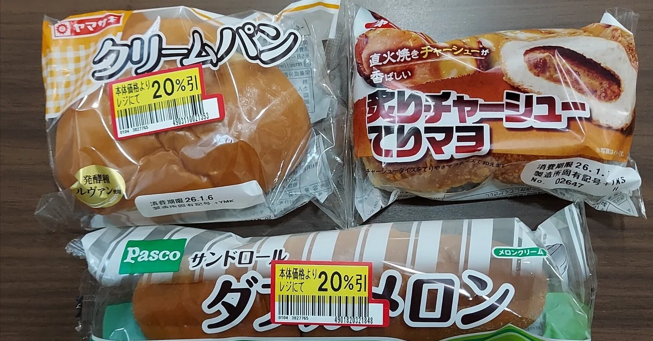 [Four-and-a-Half Tatami Mat Recipe #06] The Joy of Occasional Sweet ...