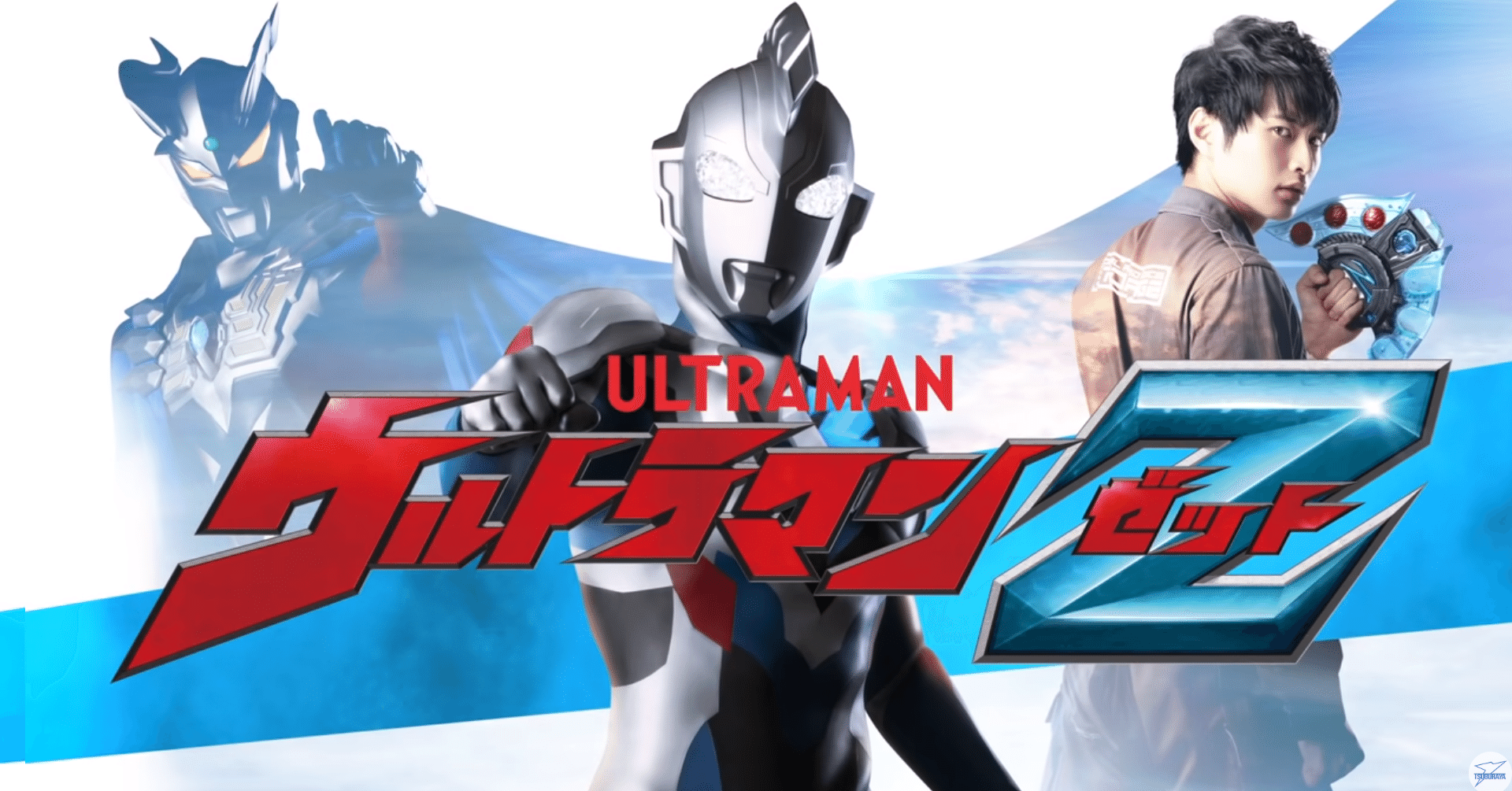 レジェンド商法はウルトラマンの新しい文化となった 鈴木パンナコッタ Note レジェンド商法はウルトラマンの新しい文化となった 鈴木パンナコッタ Note