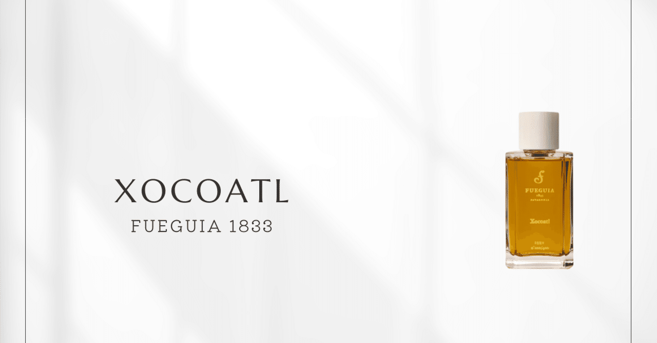 ショコアトゥル（フエギア）｜古代アステカの秘密、甘さ控えめの大人の