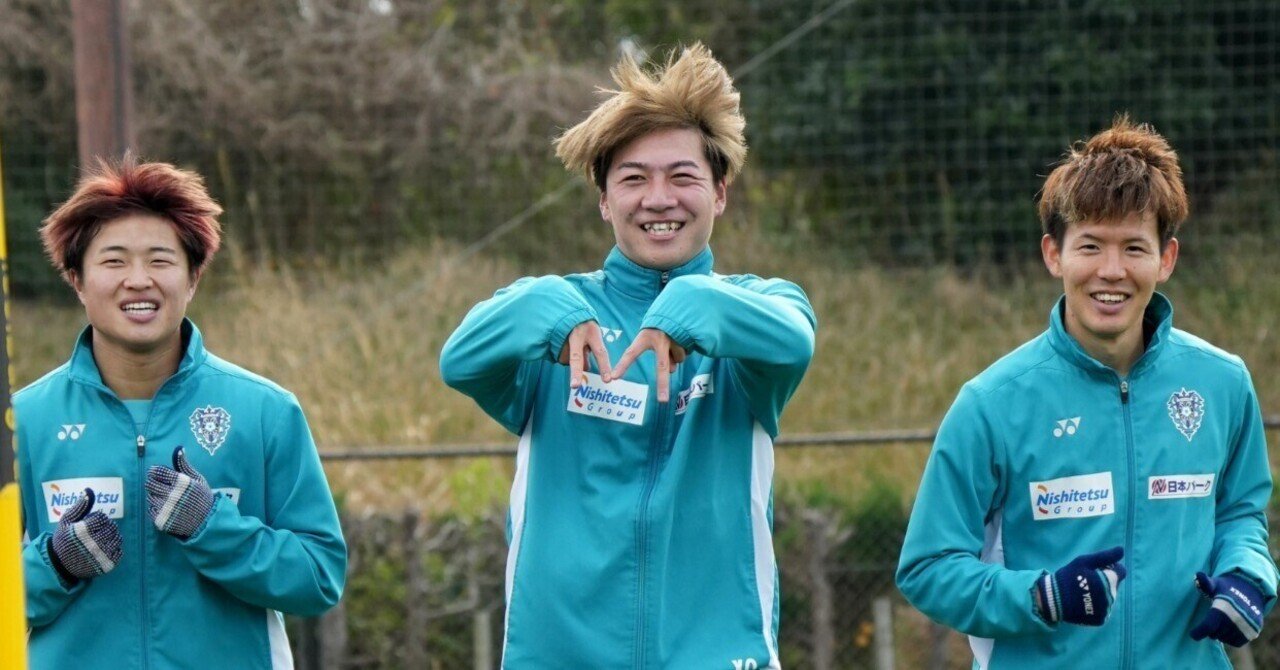 2026年1月5日 アビスパ福岡 雁ノ巣練習（2026年シーズン始動日