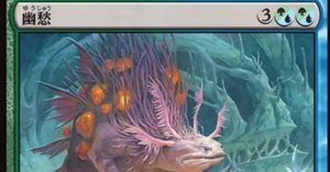 MTG】空虚は少し弱い印象【ローウィンの昏明】｜くろやぎ