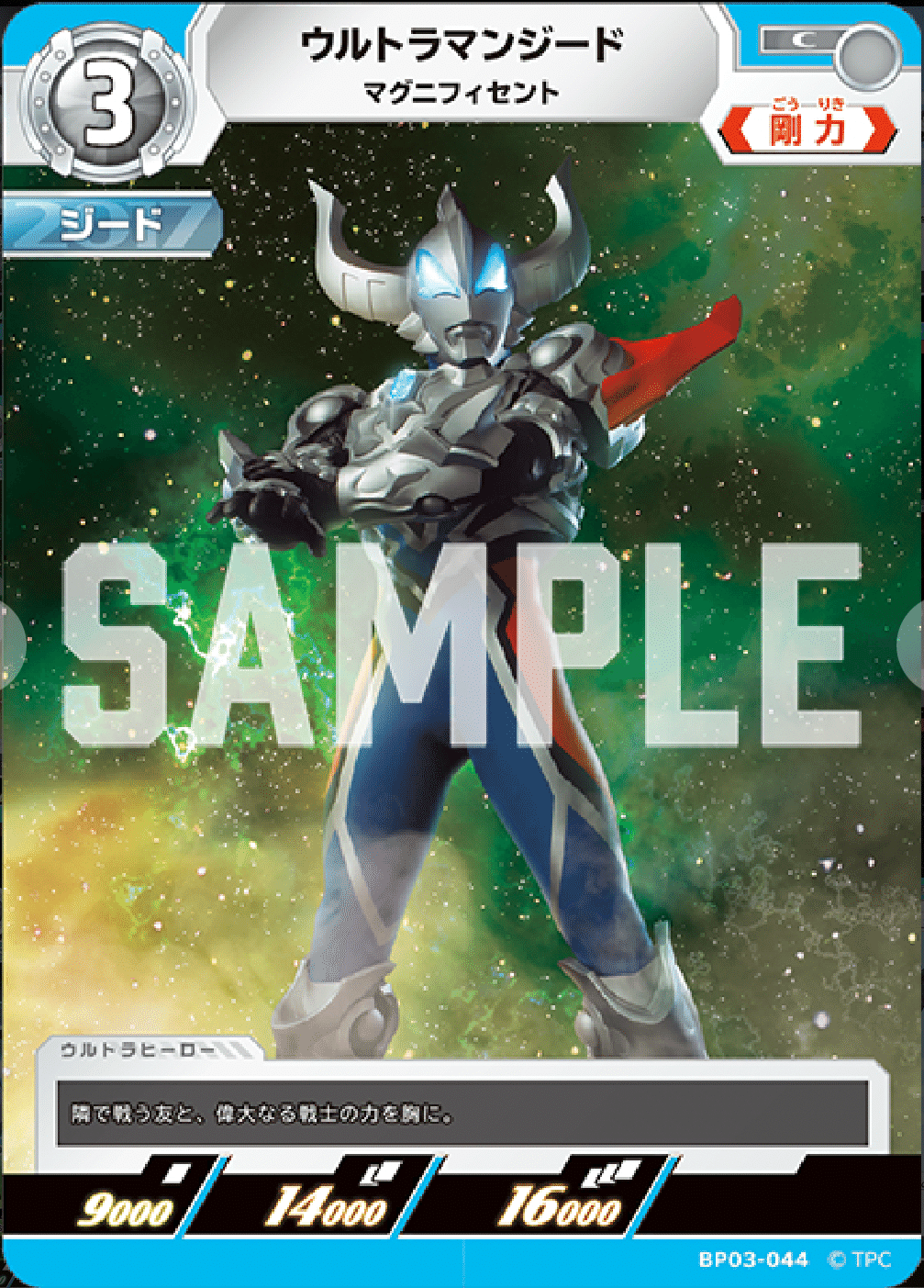 ジーッとしてても単にはならねぇ！〜UCG単デッキのススメ〜｜みなと