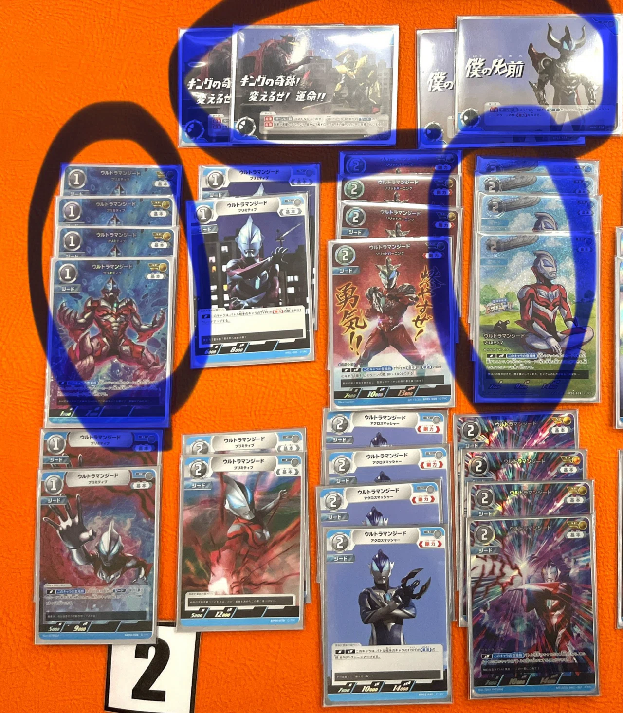 ウルトラマンカードゲーム デッカー単デッキ 構築済みデッキ ウルトラマンカードゲーム デッカー単デッキ 構築済みデッキ - メルカリ