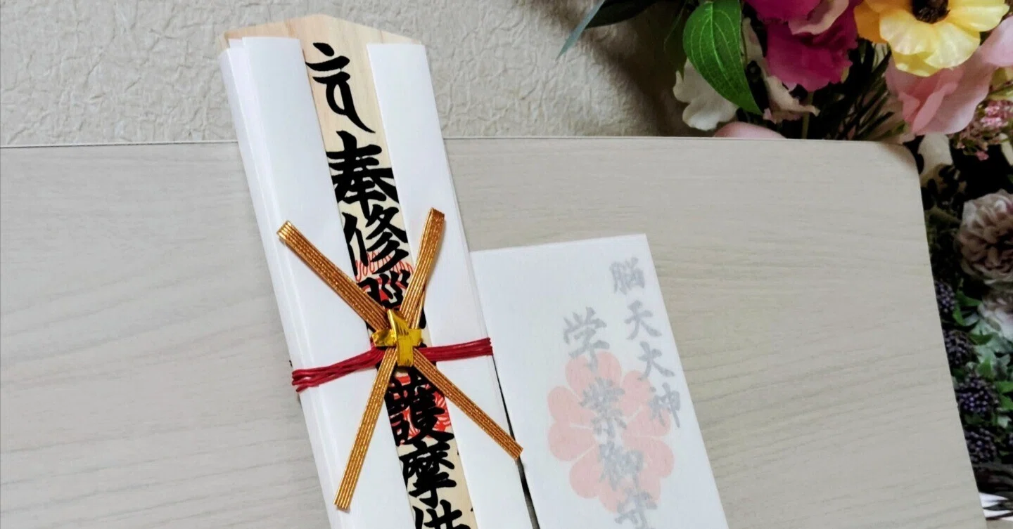 2026.1.2 ちらほら粉雪舞う 合格祈願 ―吉野山 金峯山寺 脳天大神―｜瓊