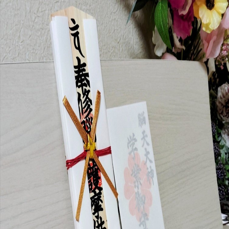 2026.1.2 ちらほら粉雪舞う 合格祈願 ―吉野山 金峯山寺 脳天大神―｜瓊