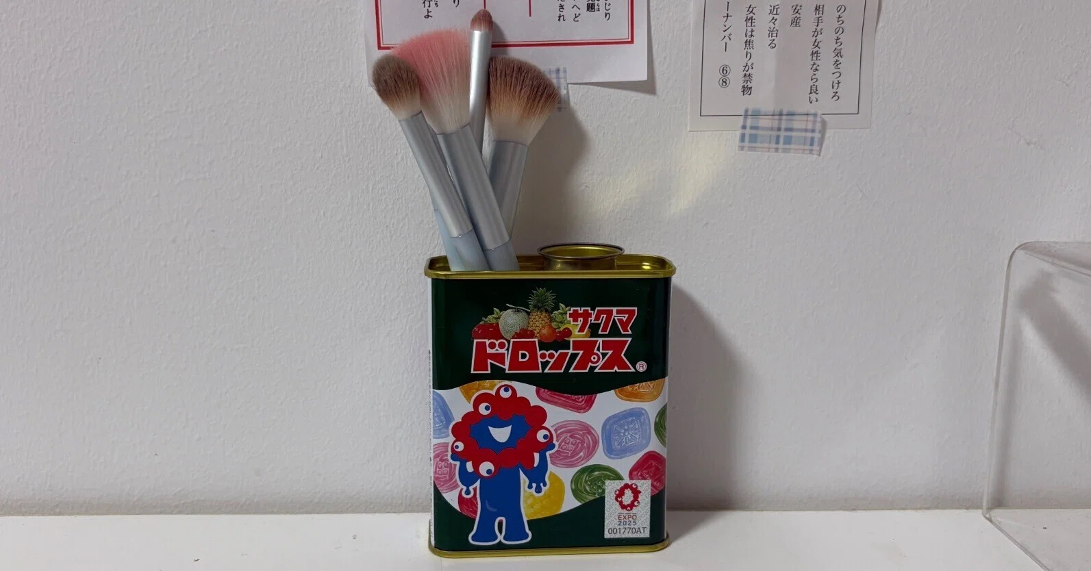 サクマ ドロップス 缶 使い道