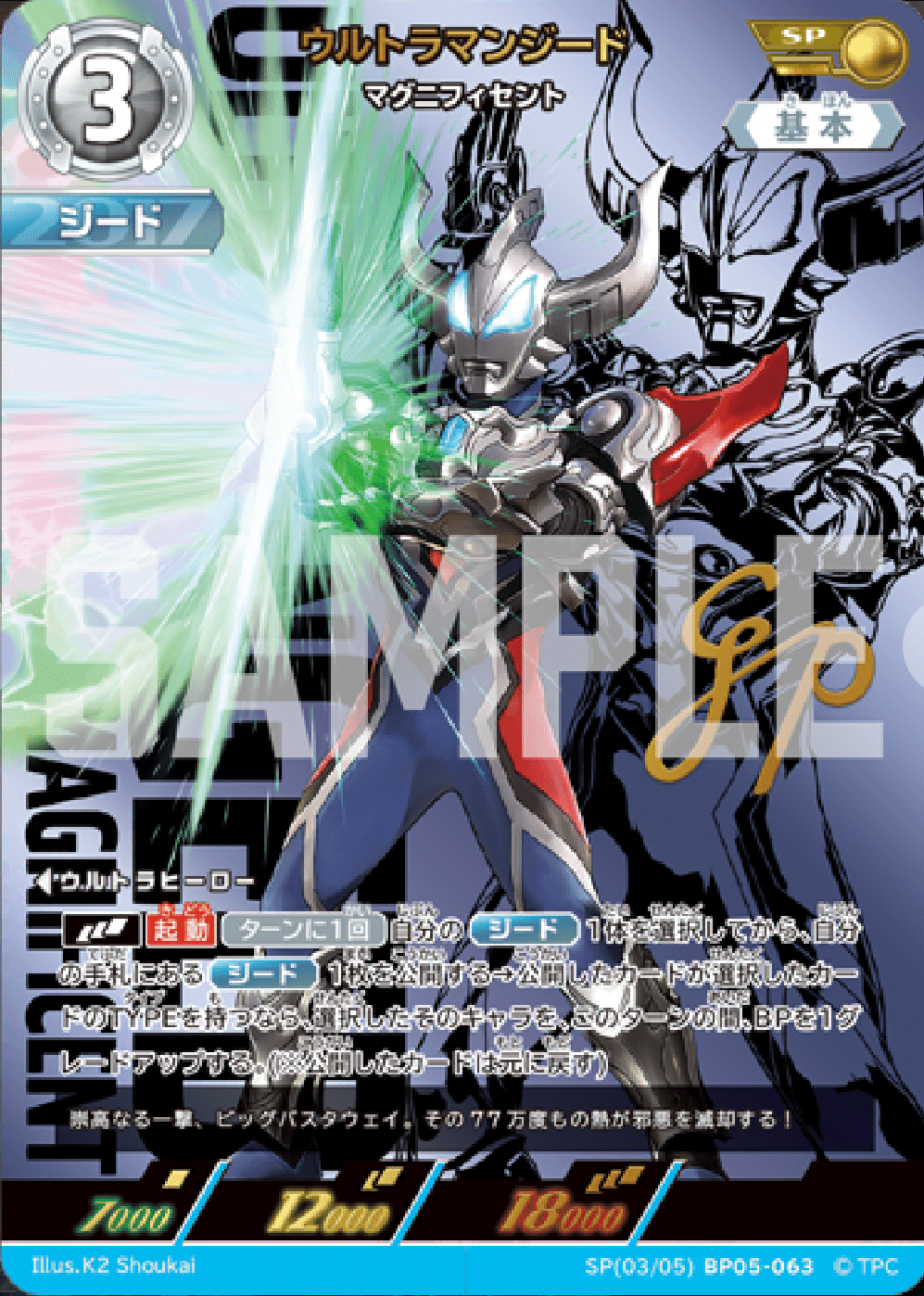 ジーッとしてても単にはならねぇ！〜UCG単デッキのススメ〜｜みなと