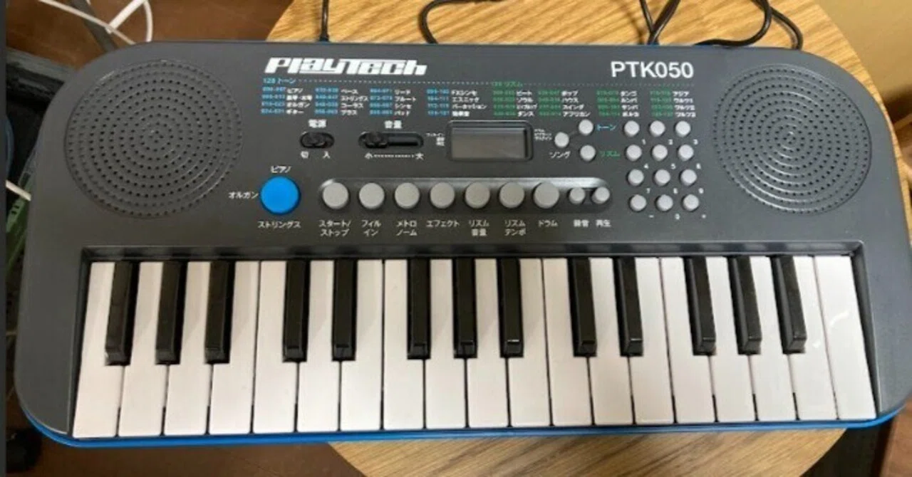 PLAYTECH PTK050ミニキーボードは面白い｜武七雄