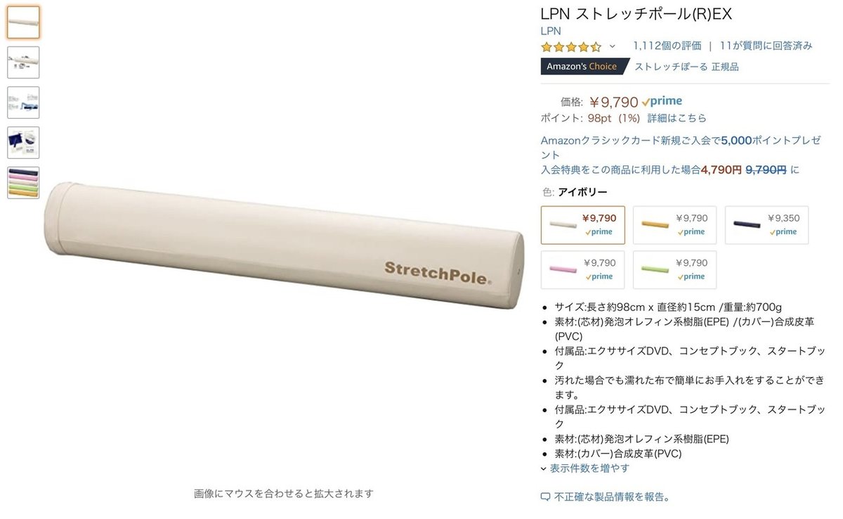 StretchPole ピンク マットケース 98cm 正規品 StretchPole ピンク マットケース 98cm 正規品 LPN SHOP