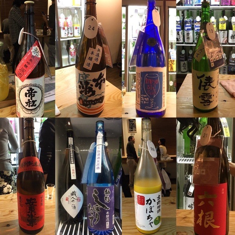 KURAND SAKE MARKET で飲んだ日本酒たち
#日本酒 #sake