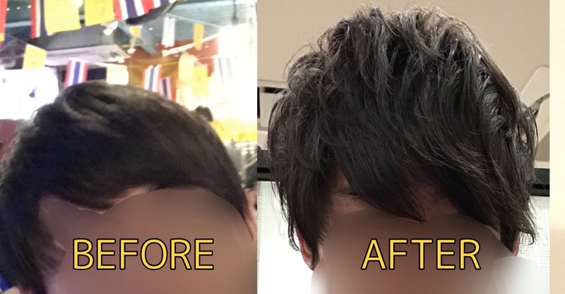 若はげ の新着タグ記事一覧 Note つくる つながる とどける