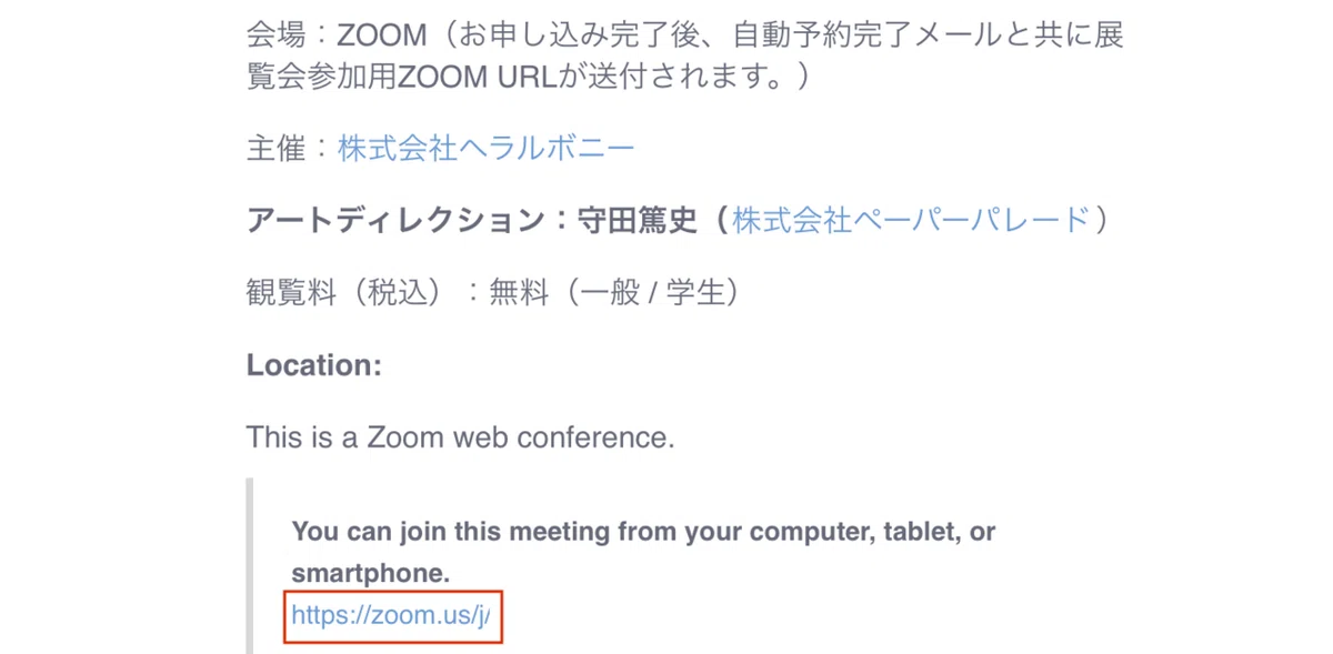 スクリーンショット 2020-04-29 15.54.01