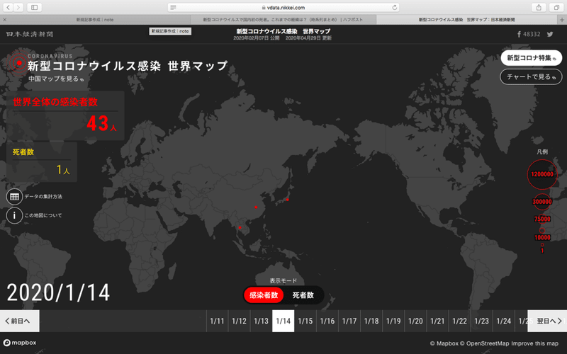 スクリーンショット 2020-04-29 15.57.10