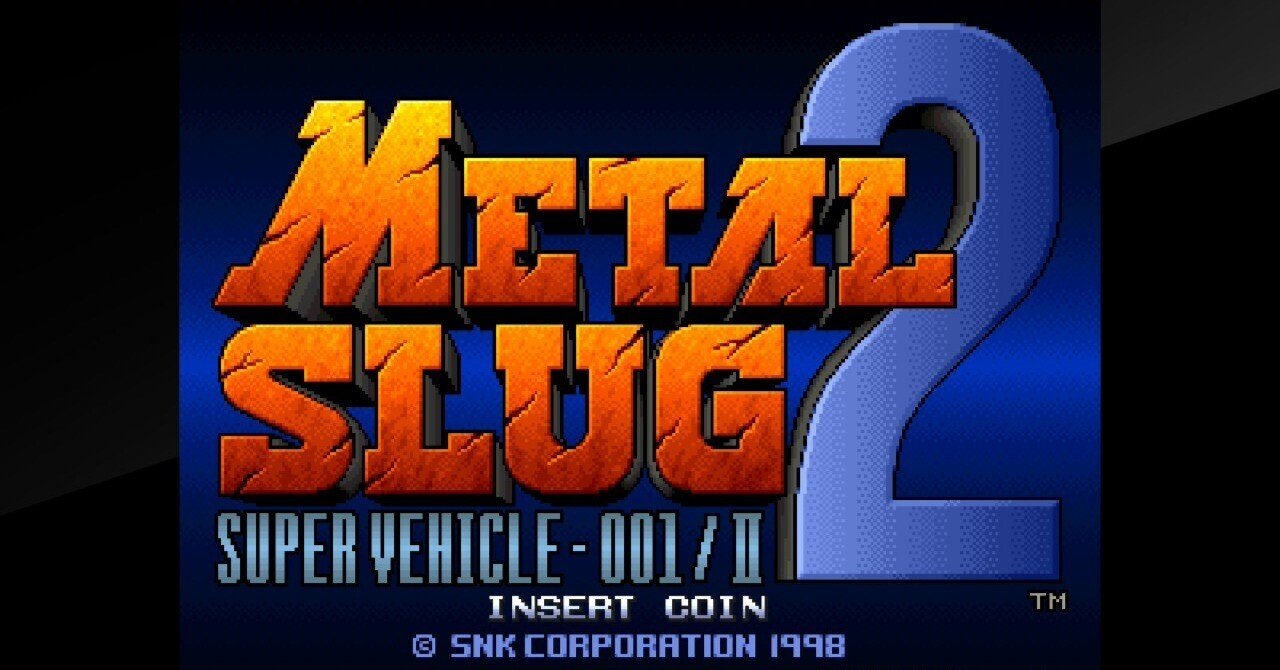 メタルスラッグ2｜高難易度な往年のドットアクション｜AIKE/あいけ