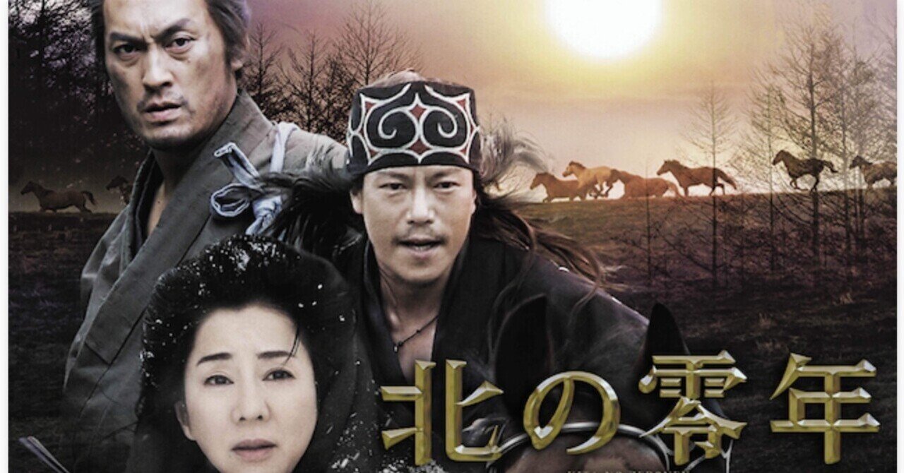 邦画・日本映画 Dets or Deto Dead or Alive (1999) - Release info - IMDb