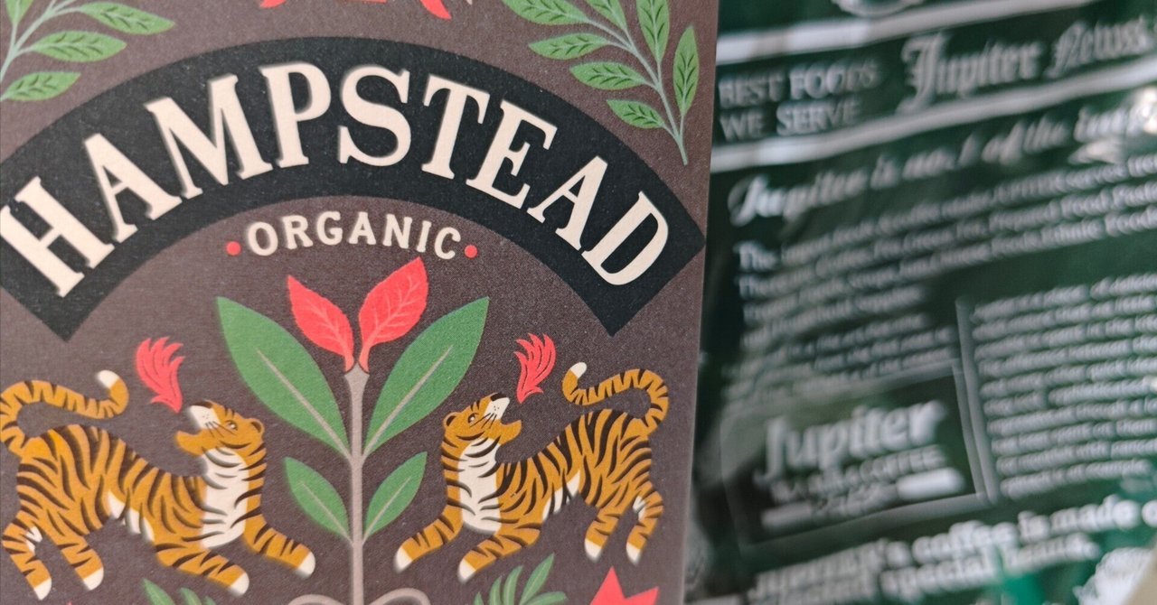 仕事帰りにふらっと寄った、ジュピターコーヒー。｜中井 菫