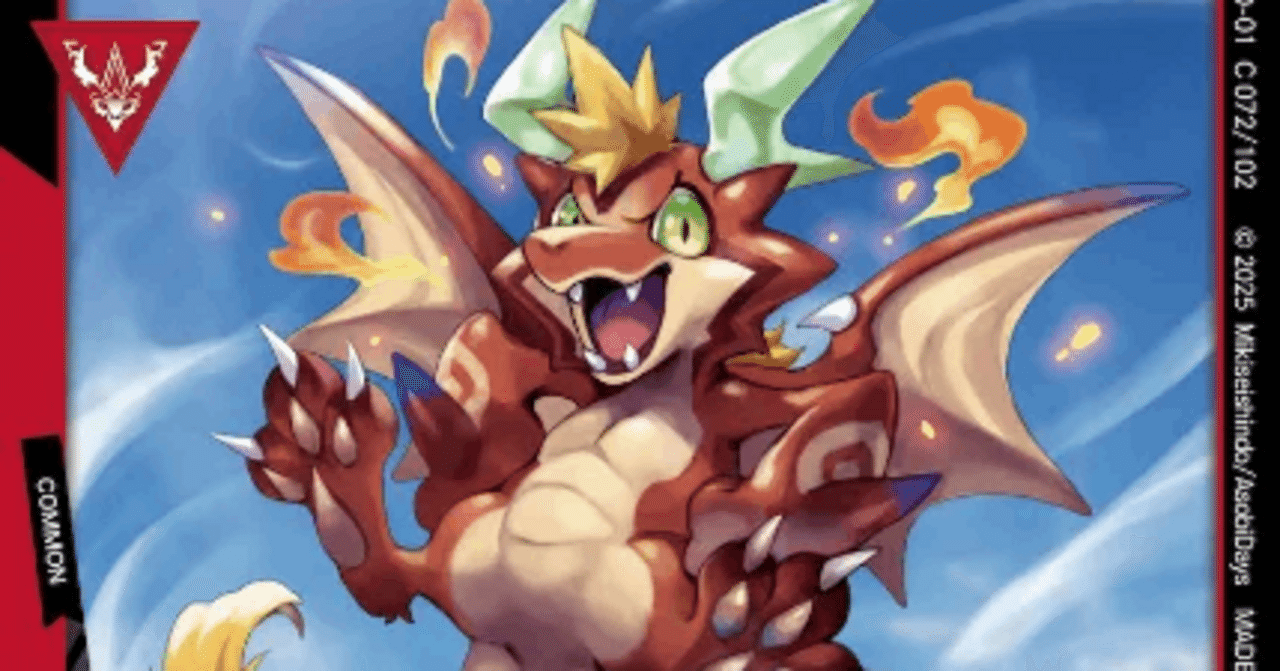 トリニティドラフト ブレイズ版 カード評価（赤コモン編）｜ヒトジチ