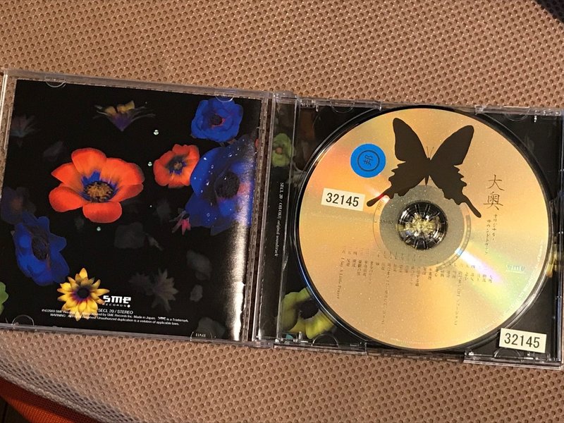 素晴らしき哉 サントラ1 大奥 Fujiko Note 素晴らしき哉 サントラ1 大奥 Fujiko Note