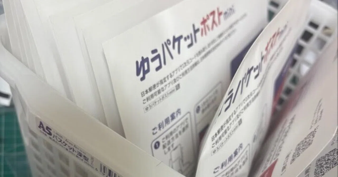売るものが無くなったら買ってみよう！ネットの海から利益を拾い上げる 