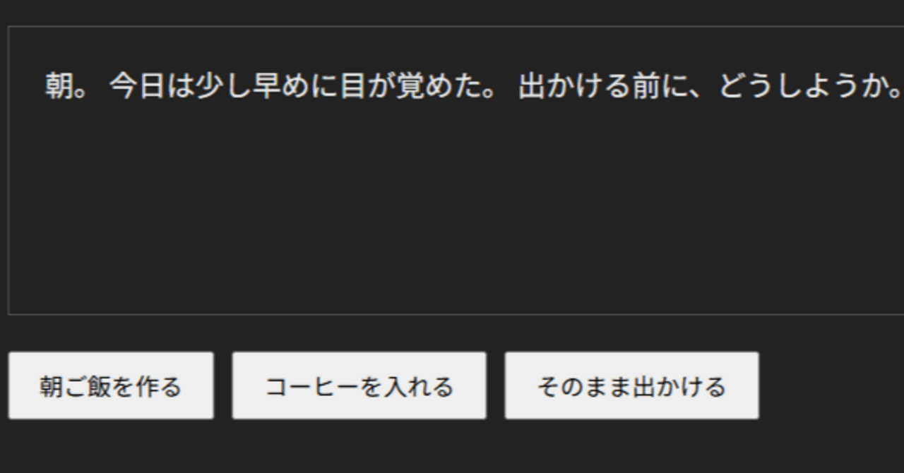 ゲームソフトのコメント専用ページ！！ メッセージウインドウのサイズを変更するプラグインを作って公開する