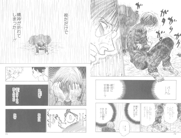 h hガチ考察 ノヴ 孤高な強者 マルハボロ Note h hガチ考察 ノヴ 孤高な強者 マルハボロ Note