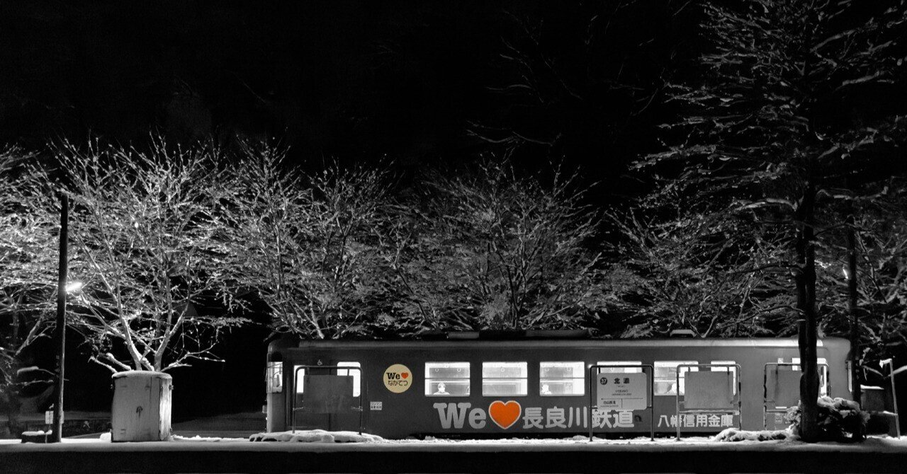 消える定めの鉄道風景│長良川鉄道｜夏と放し飼いのサムネイル画像