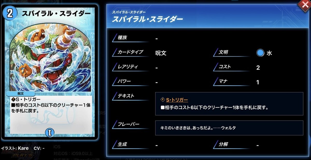 ボルバルブルー MemorableDuelMaster] The 2004 National Championship winning
