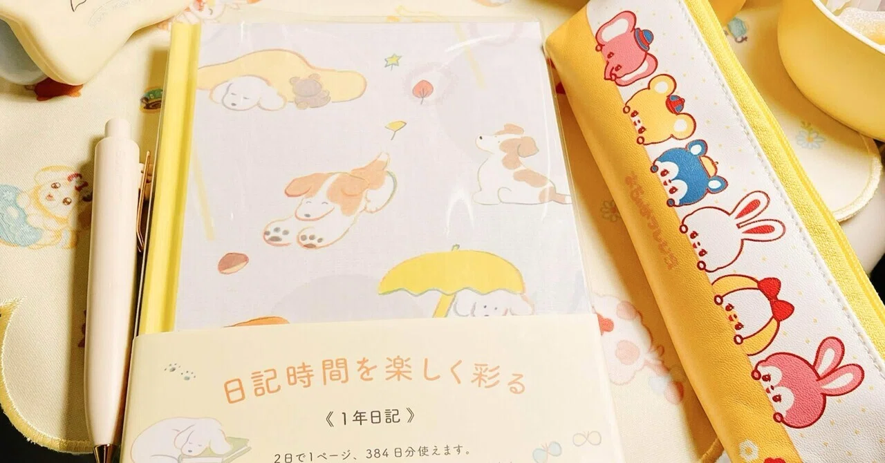 Planner Life with Grit and Guts ️｜すちゅ