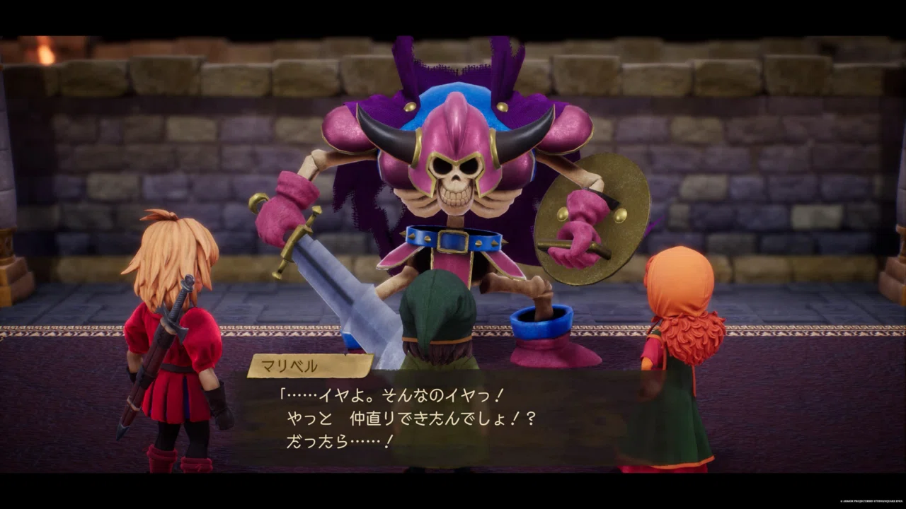 ドラゴンクエストVII Reimagined 体験版レビュー｜初見プレイで分かっ