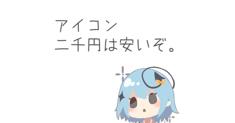 note