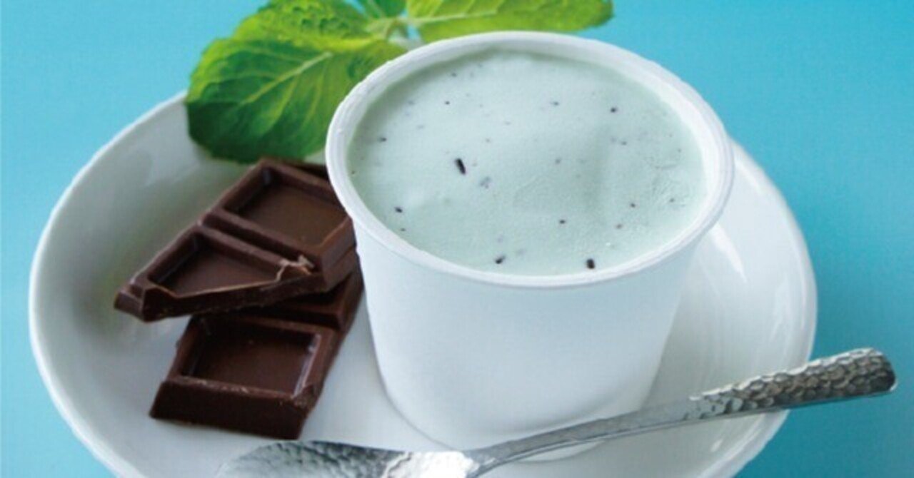 年中チョコミントを探している私が、ダントツ1位に選ぶアイス｜なー