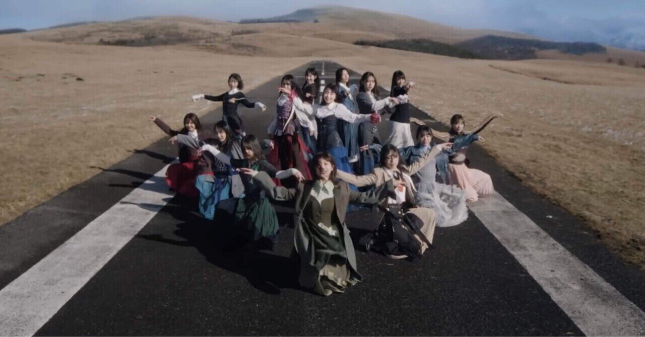 私が日向坂を推す原点を思い起こさせてくれる緑の源流が見えたー日向坂