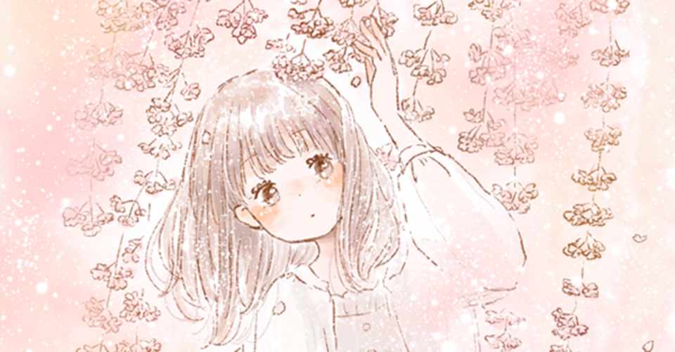 初体験 大学生デビューした話 Saaya な毎日 Note