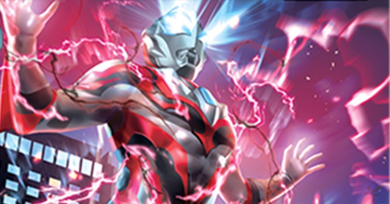 ジーッとしてても単にはならねぇ！〜UCG単デッキのススメ〜｜みなと