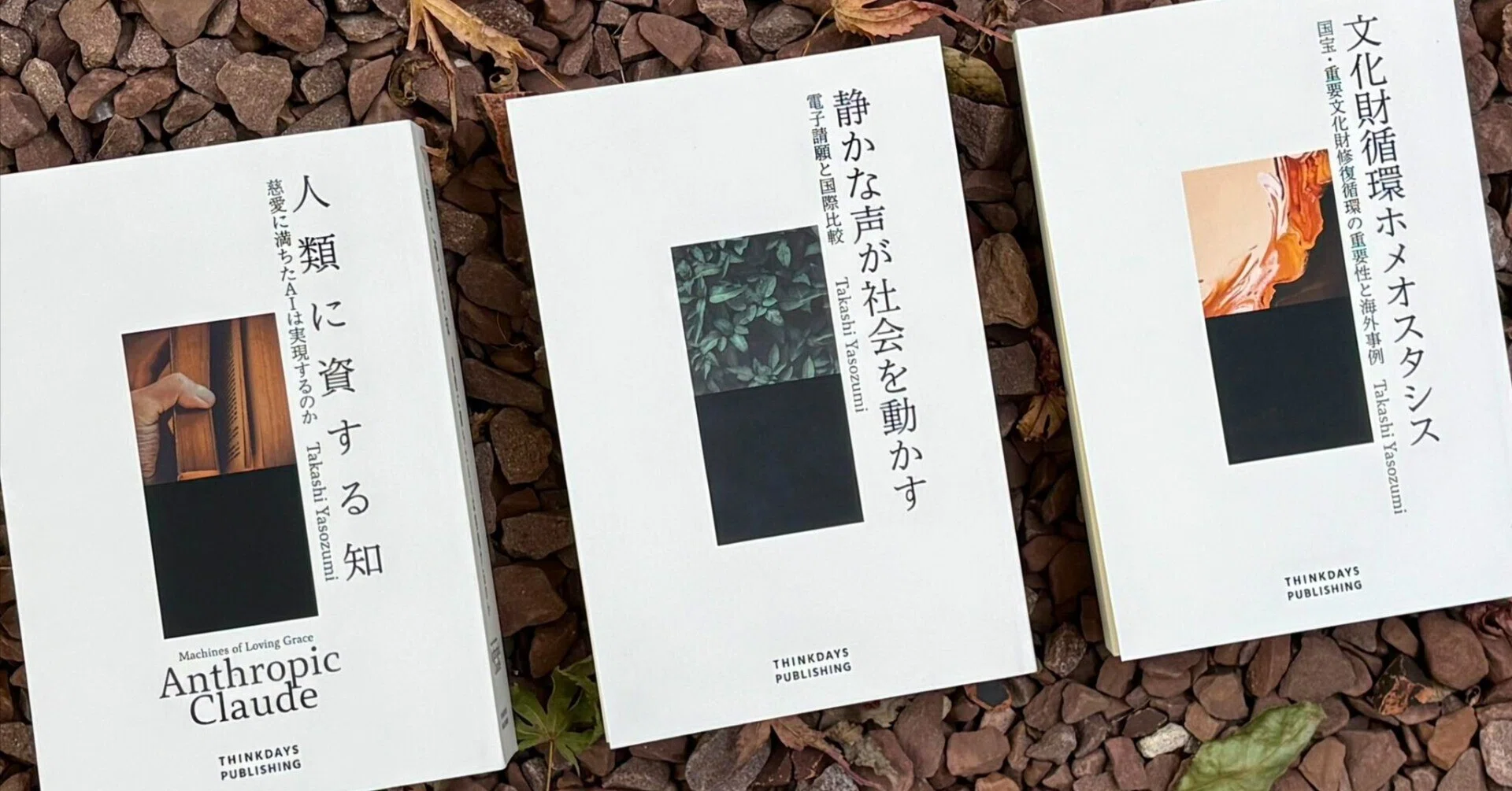 不惑 の 年