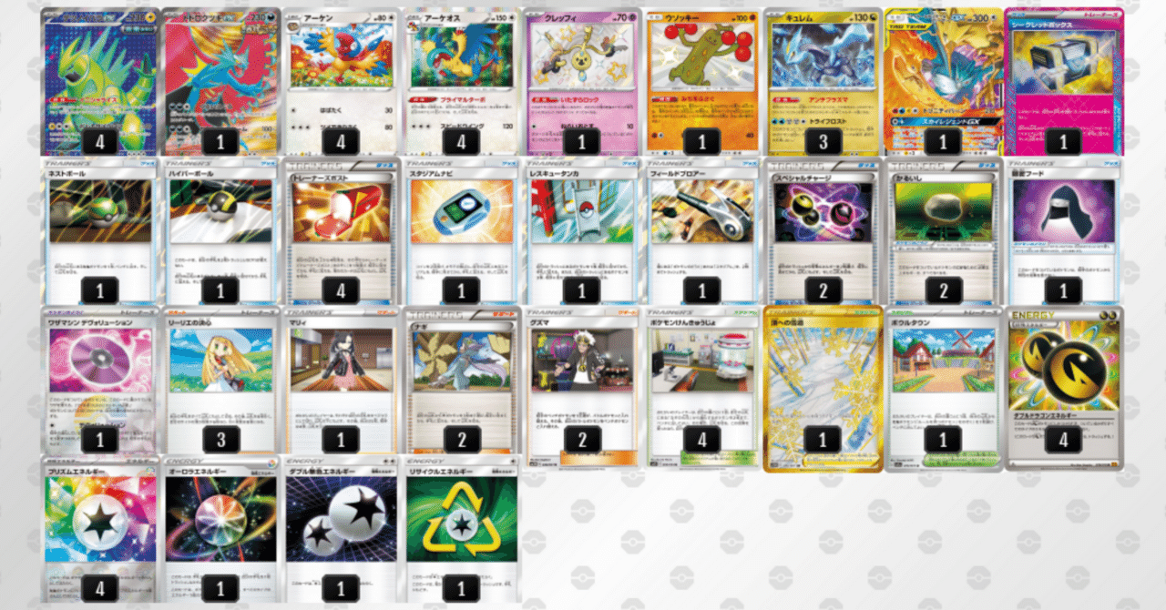 ポケカ】エクストラバトルの日 カードショップ札屋_2026/01/08【日記