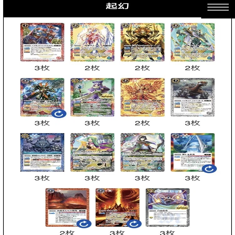 デッキレシピ】三賢神・起幻デッキ紹介 バトルスピリッツ｜みねお
